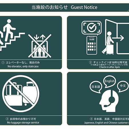 Nestay Inn Tokyo Waseda Екстер'єр фото